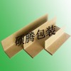 紙護(hù)角、紙護(hù)角