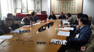 印協2014第一次理事長辦公會議