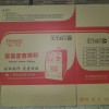 深圳飛機(jī)盒批發(fā)/飛機(jī)盒定做/飛機(jī)盒廠家直銷-鼎力