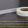 上海供應(yīng)環(huán)保可移點(diǎn)膠 透明無痕可移雙面膠