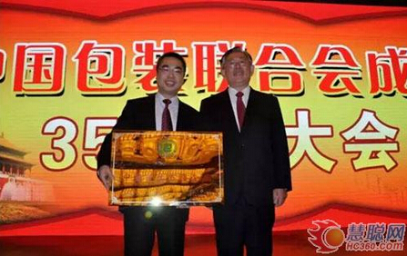 陳邦設總經理與徐斌會長合影