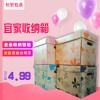 定制紙箱廠包裝盒雙十一快遞紙箱批發服裝盒紙箱定制印刷