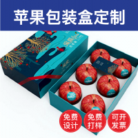 專(zhuān)業(yè)彩箱 普箱定做 食品包裝 生鮮包裝
