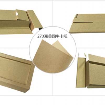 精致牛皮紙，優質本色牛皮紙，全木漿牛皮紙