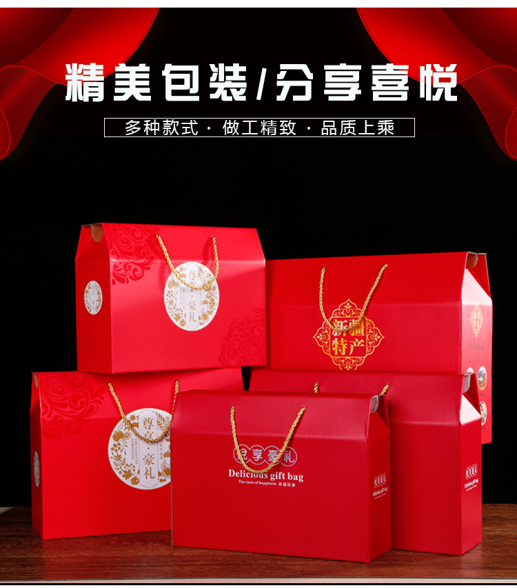 特產(chǎn)包裝設(shè)計2