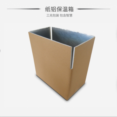 紙鋁保溫箱，可折疊保溫箱@高端鋁箔保溫箱，水果生鮮保險盒箱