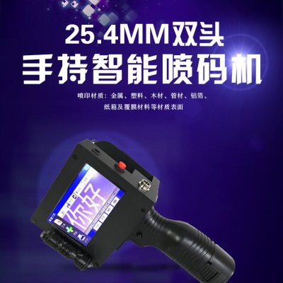 紙箱，紙板噴碼機，5MM打印高度大字符打碼機