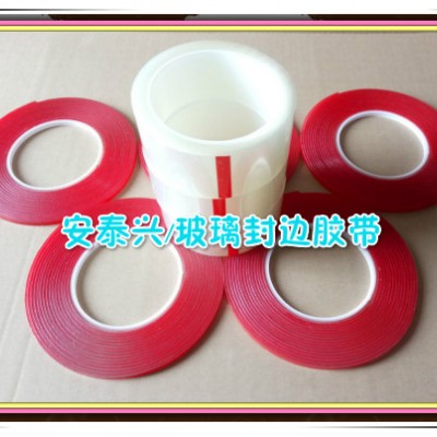 2024玻璃封邊膠條 鋼化玻璃封邊膠條 夾膠玻璃專(zhuān)用封邊膠條